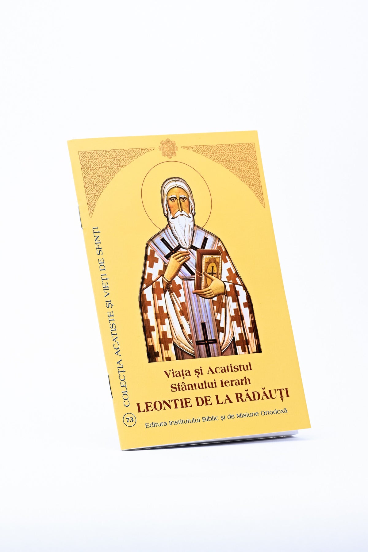 Viața și Acatistul Sfântului Ierarh Leontie de la Rădăuți