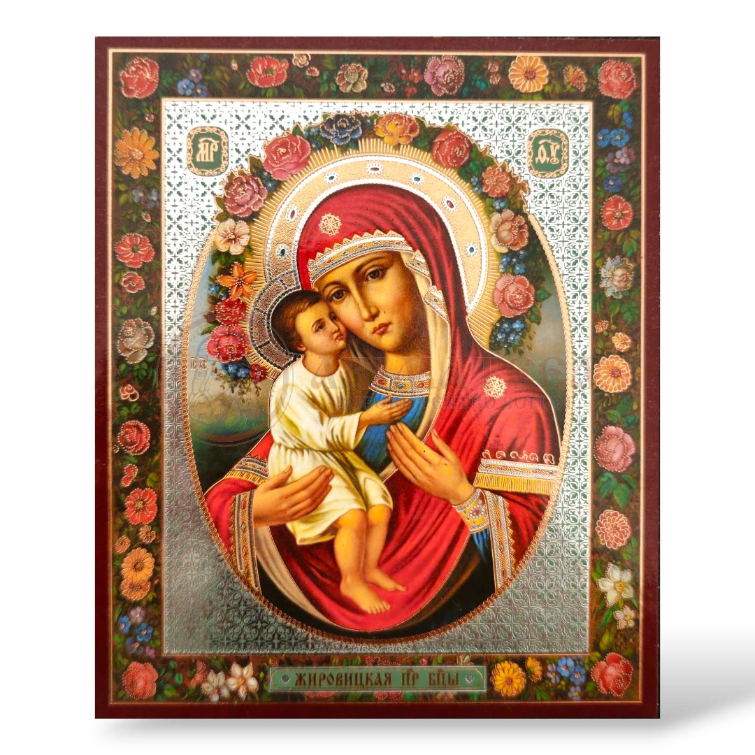 Icoană MDF 11x13 cm - Maica Domnului II