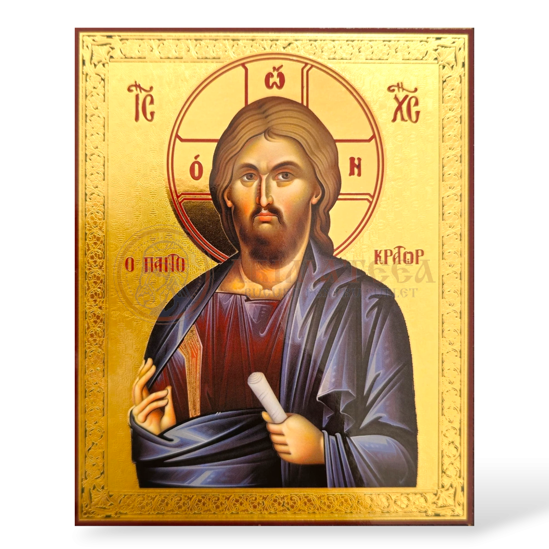 Icoană MDF 11x13 cm - Iisus Hristos III