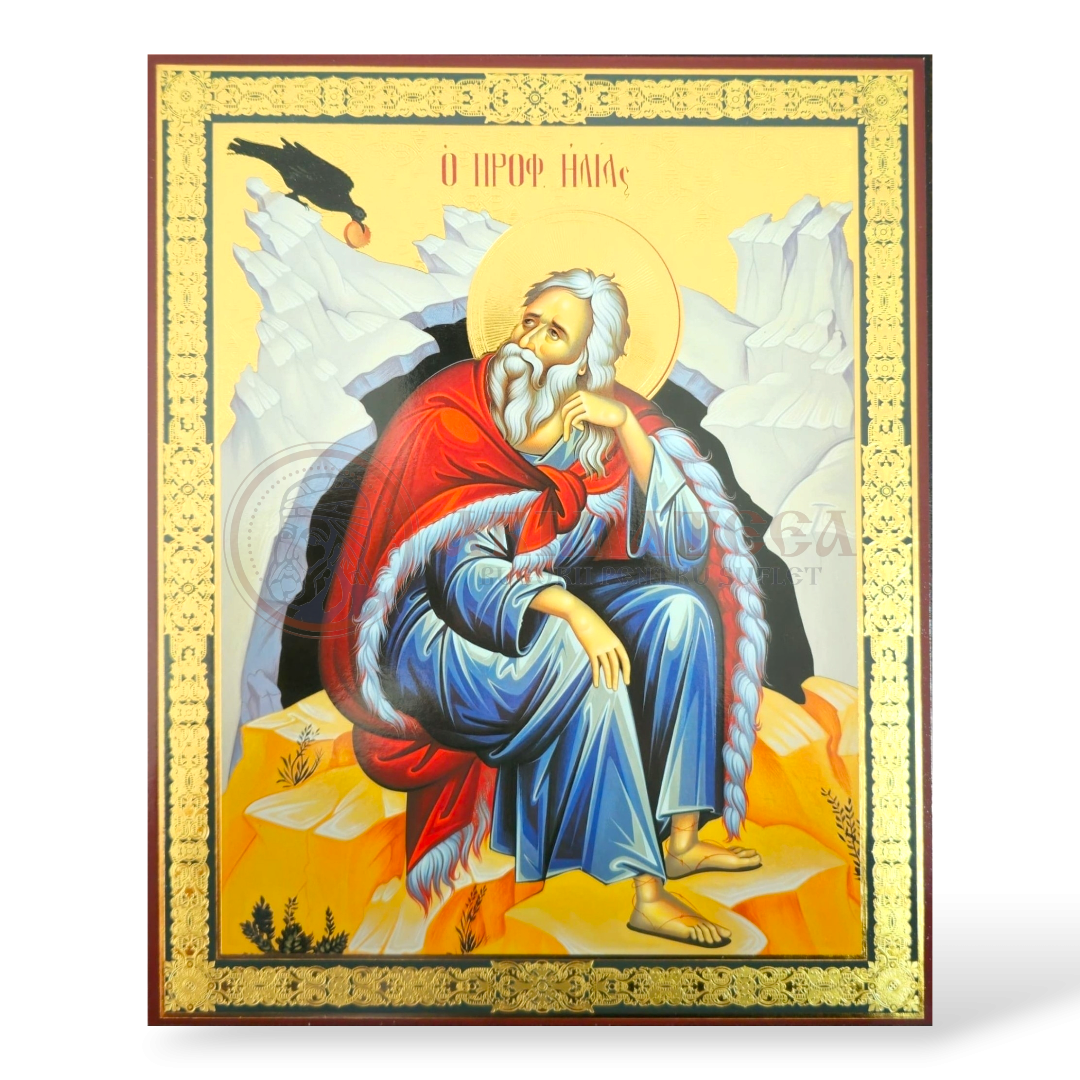 Icoană MDF 18x24 cm - Sf. Proroc Ilie Tesviteanul