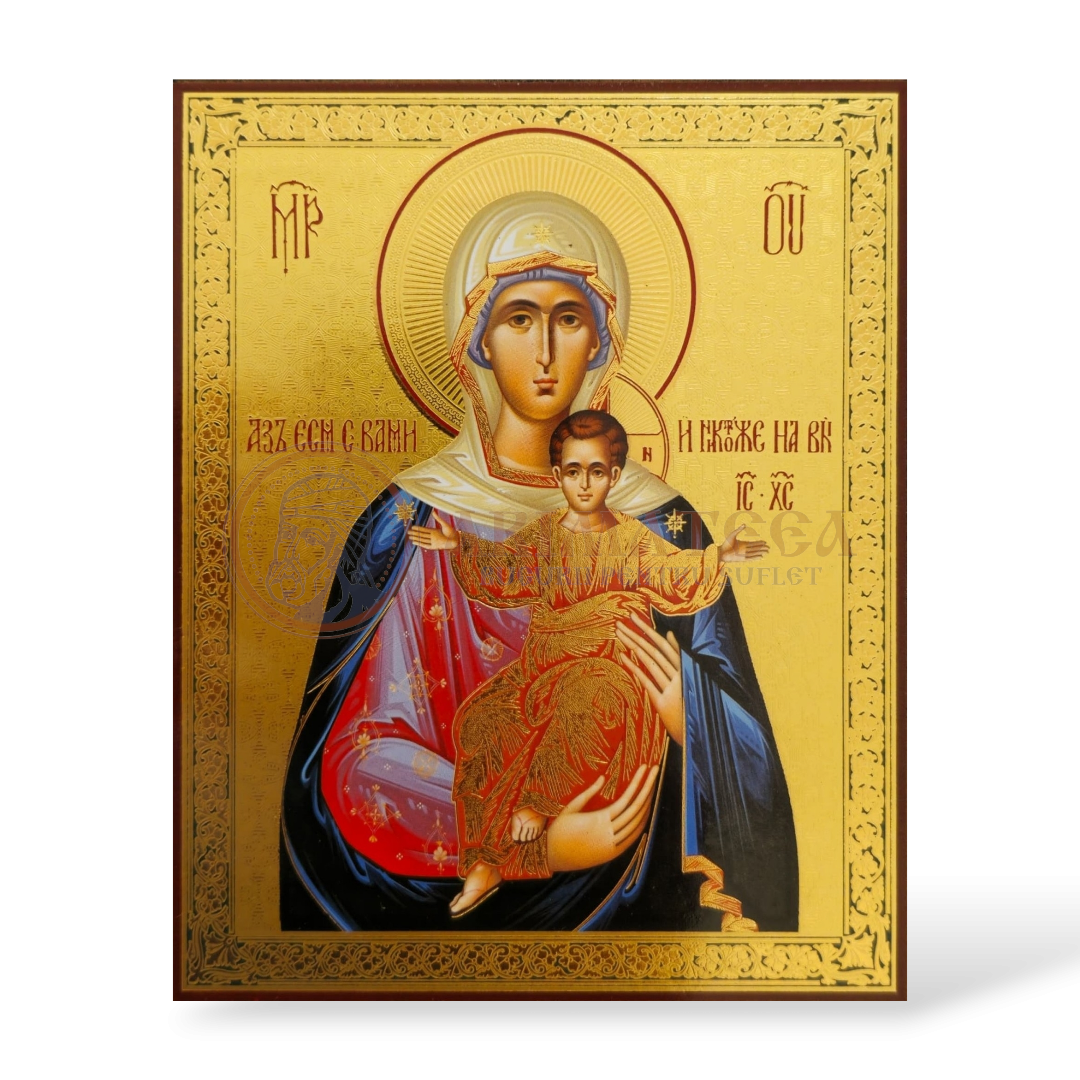 Icoană MDF 18x24 cm - Maica Domnului XVI