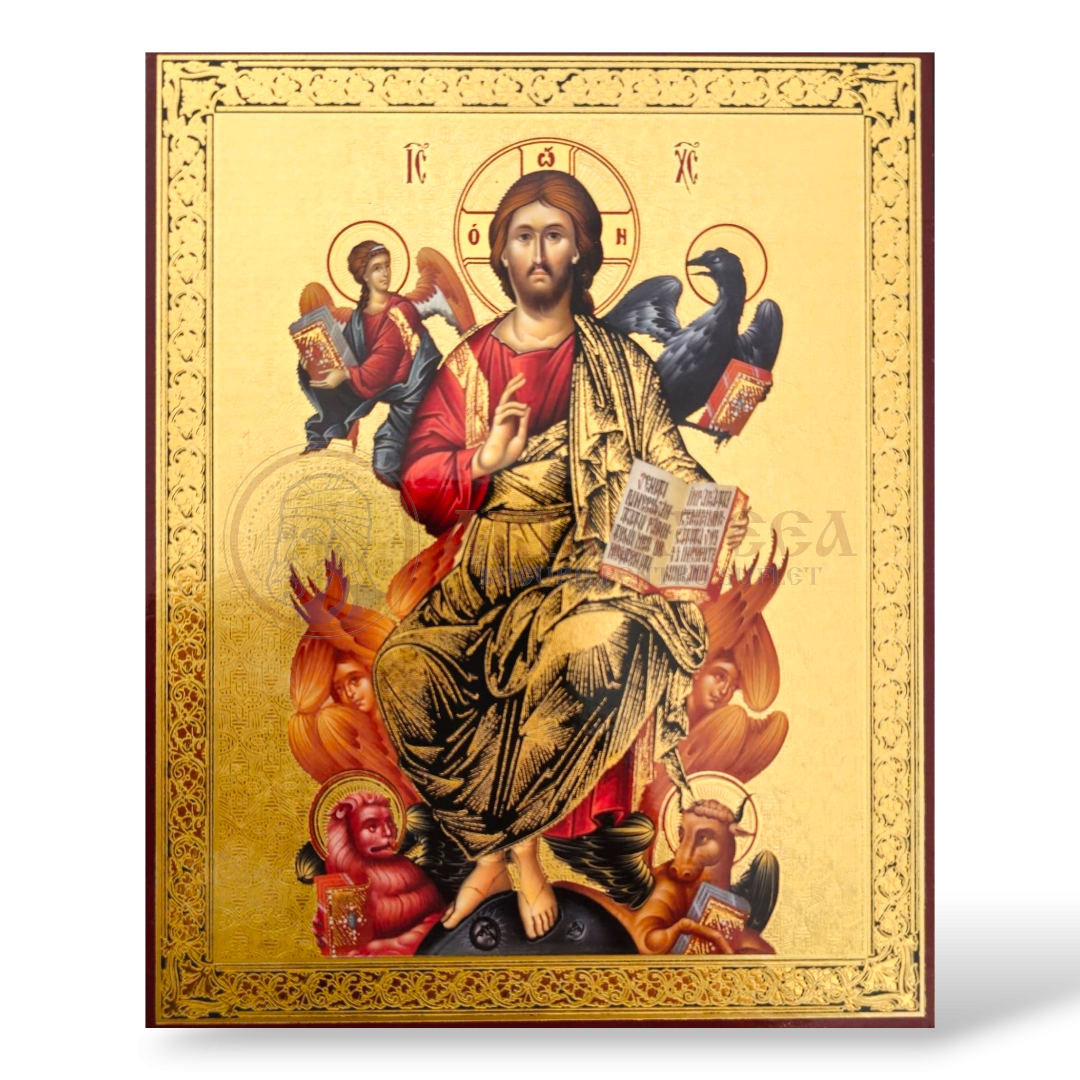Icoană MDF 18x24 cm - Iisus Hristos III