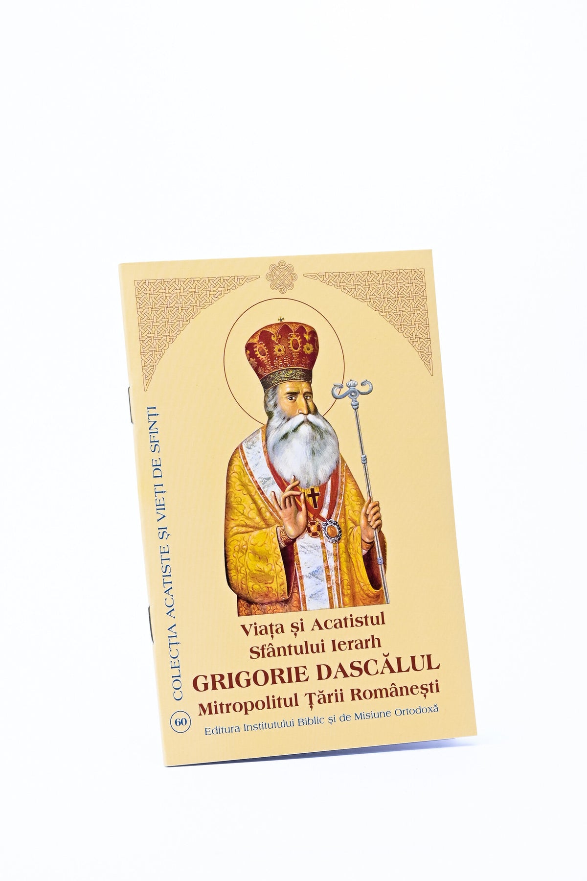 Viața și Acatistul Sfântului Ierarh Grigorie Dascălul Mitropolitul Țării Românești