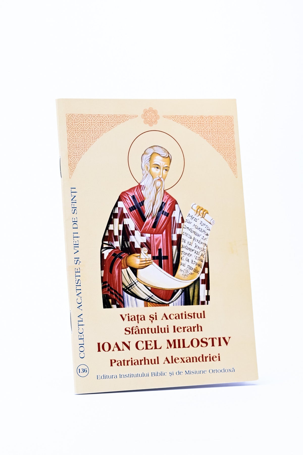 Viața și Acatistul Sfântului Ierarh Ioan cel Milostiv Patriarhul Alexandriei