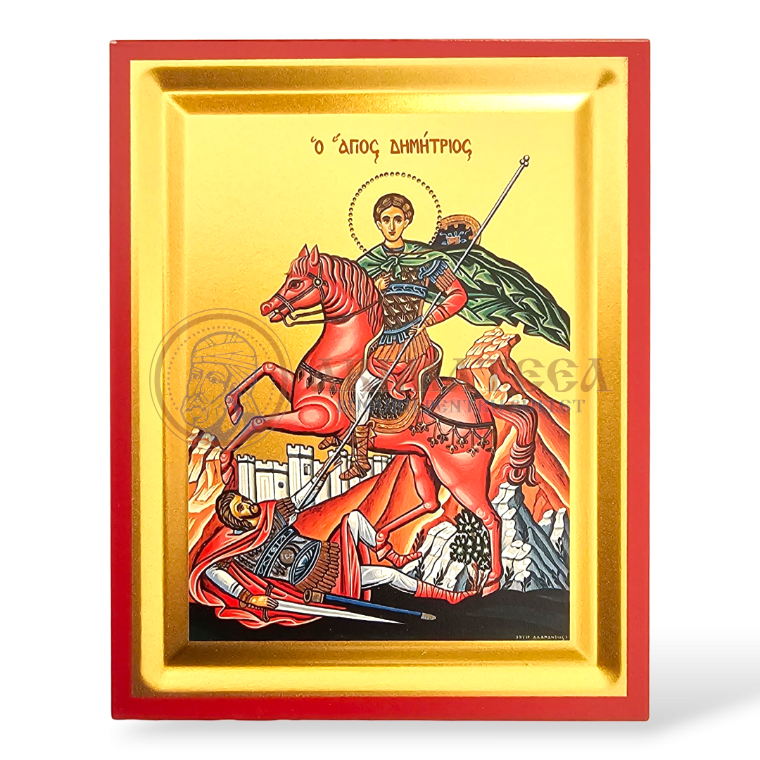 Icoană serigrafiată 906, 19x15,5 cm - Sf. M. Mc. Dimitrie