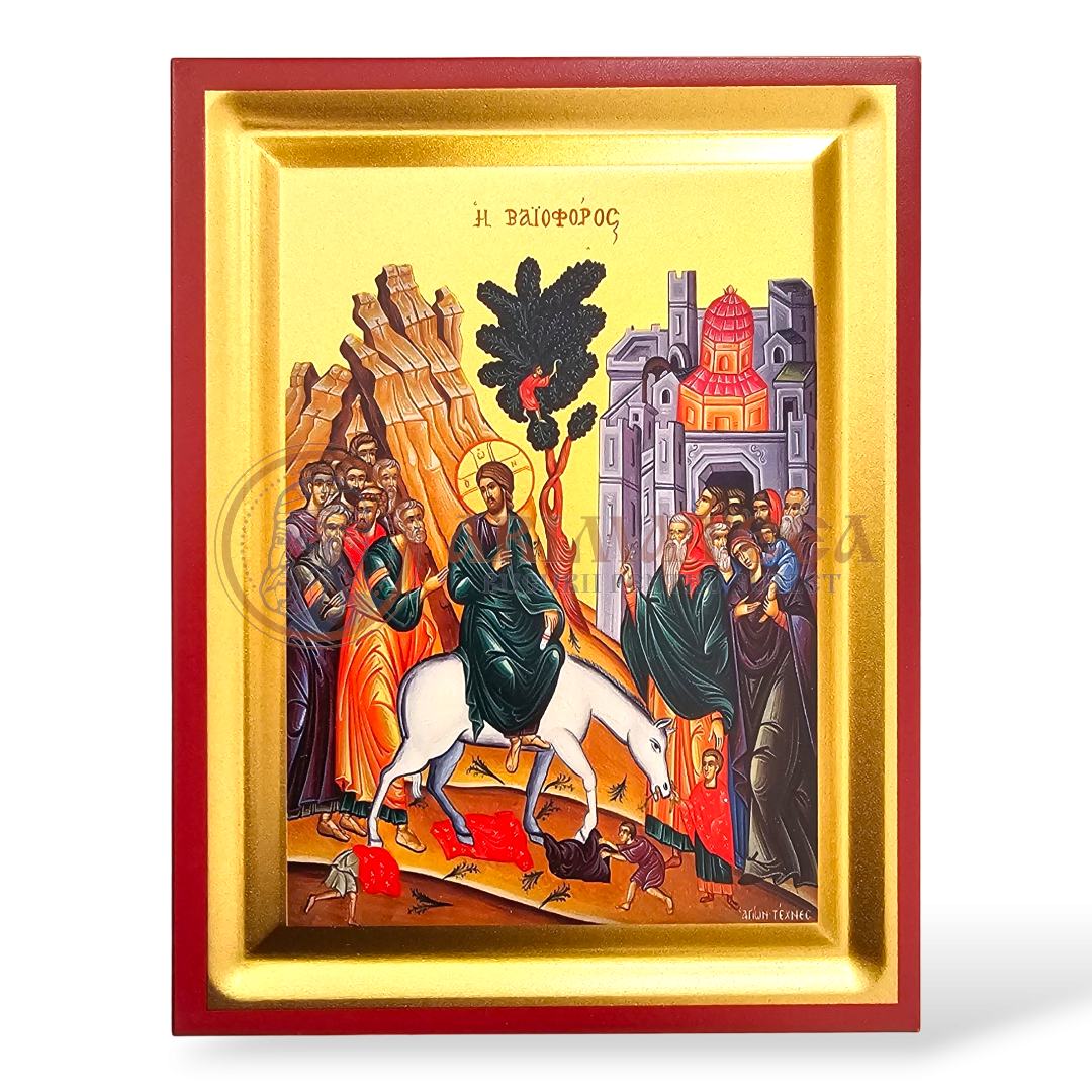Icoană serigrafiată 906, 19x15,5 cm - Intrarea Domnului în Ierusalim