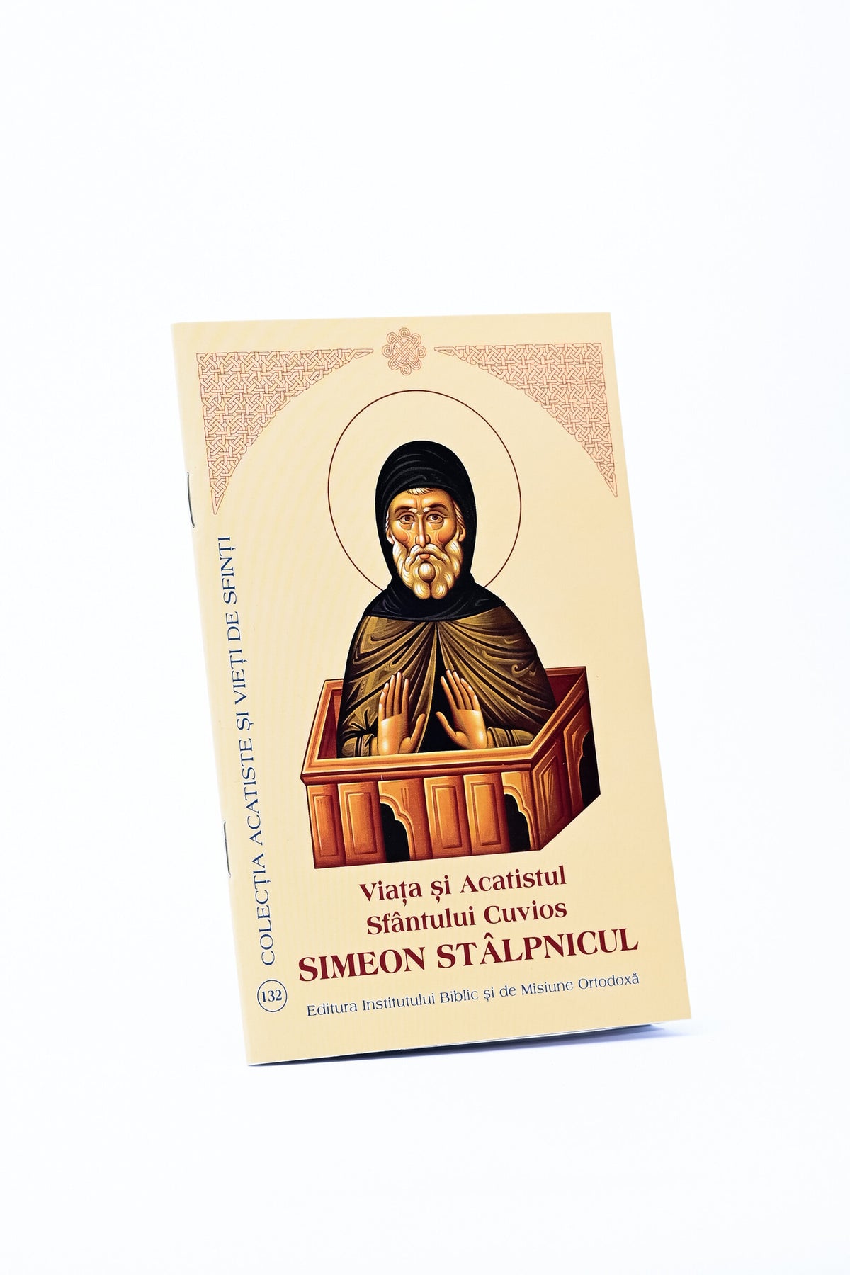 Viața și Acatistul Sfântului Cuvios Simeon Stâlpnicul