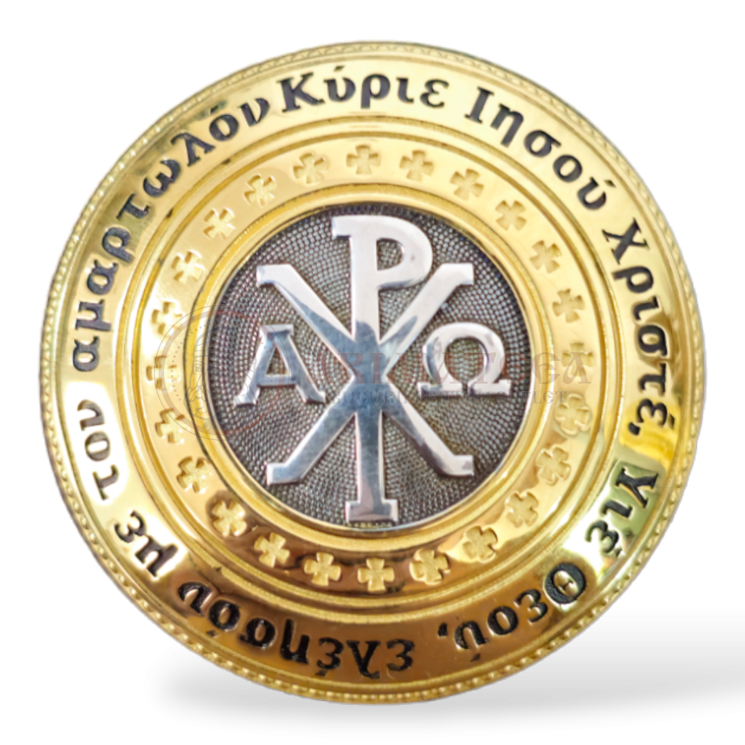 Baston arhieresc din Argint (23094)