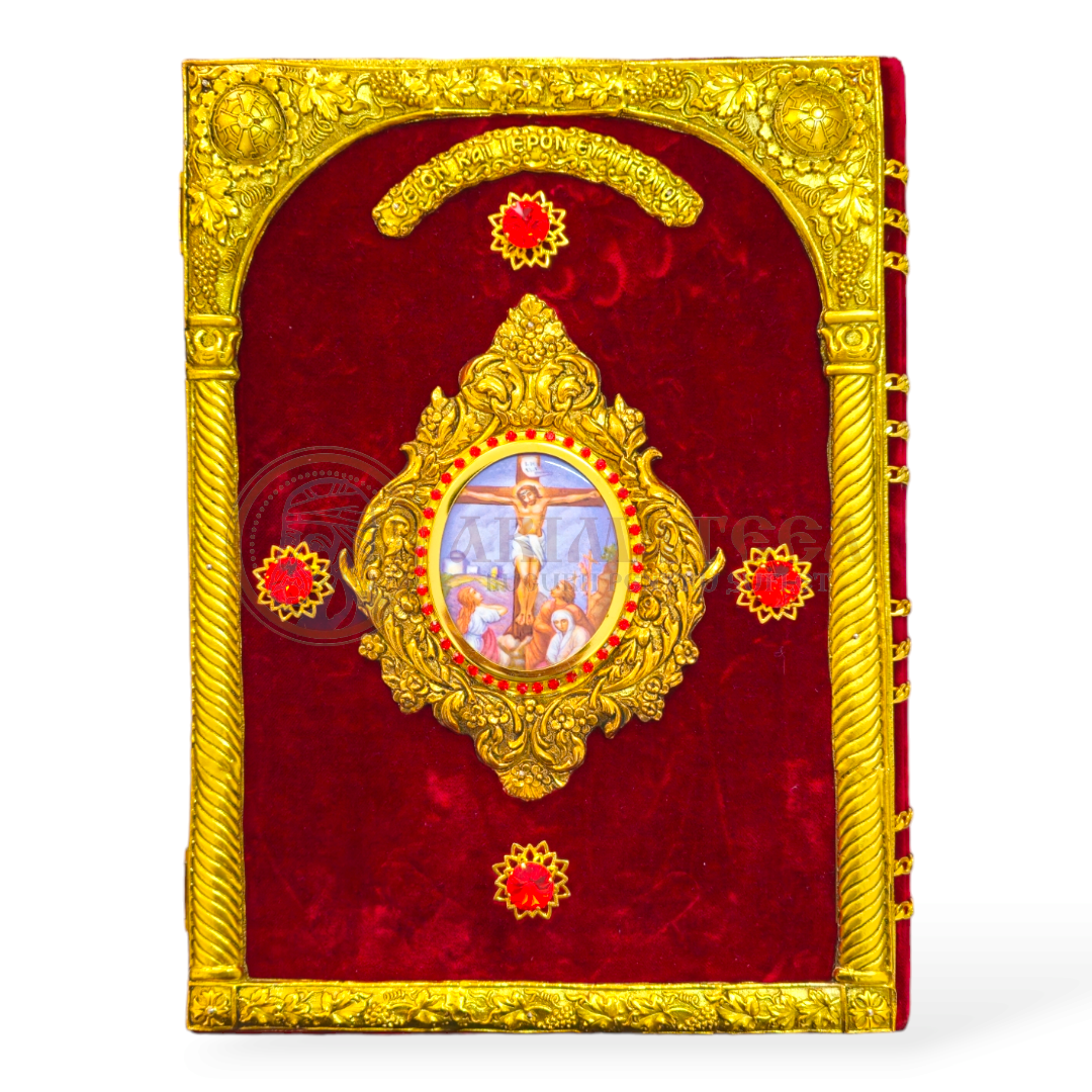 Sfânta Evanghelie din Catifea (45119)