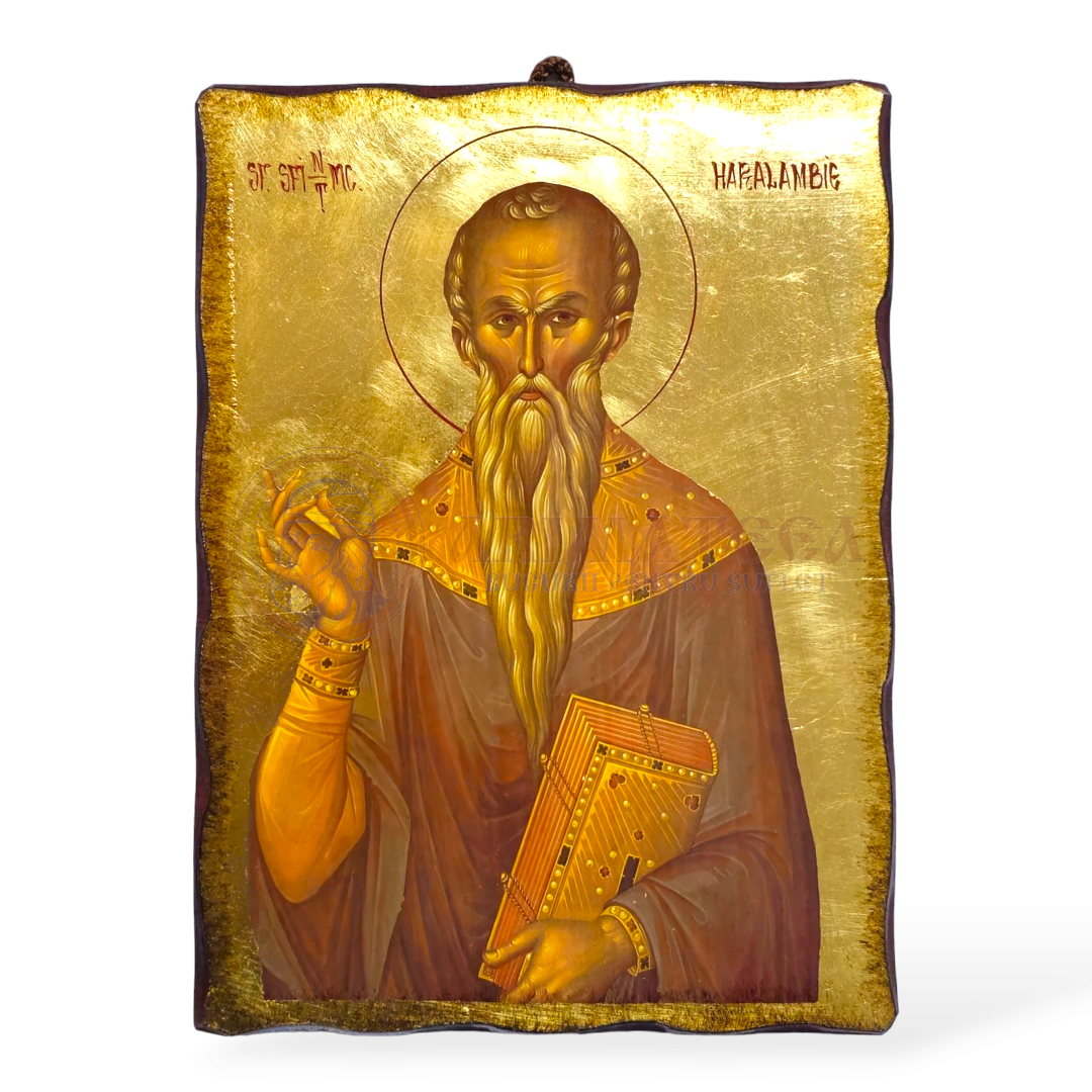 Icoană 20x15 - Sf. Mc. Haralambie