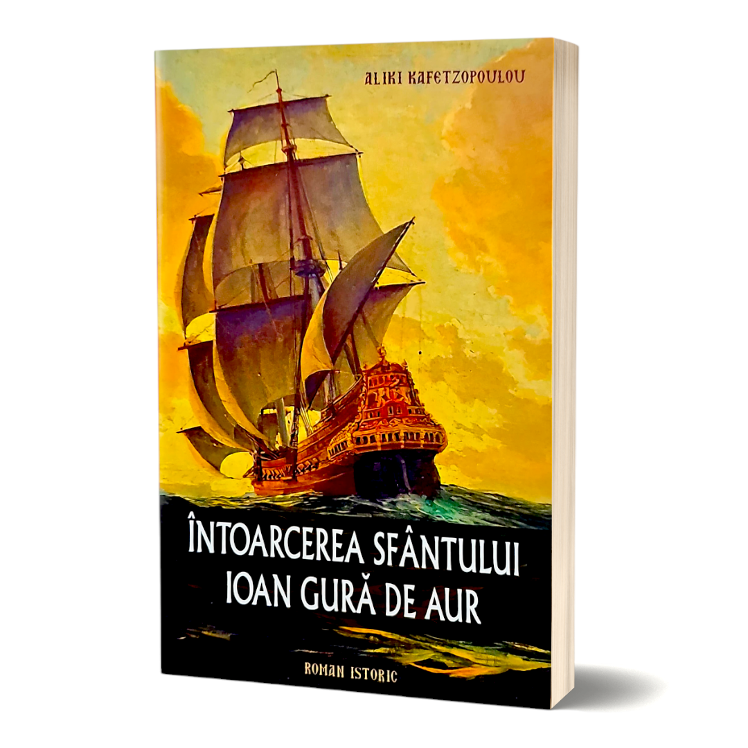 Întoarcerea Sfântului Ioan Gură de Aur - roman istoric