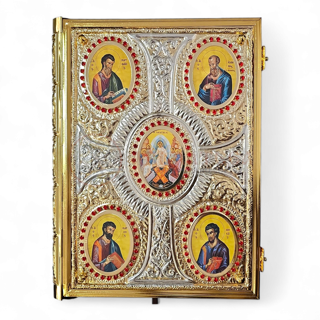Sfânta Evanghelie 33-315