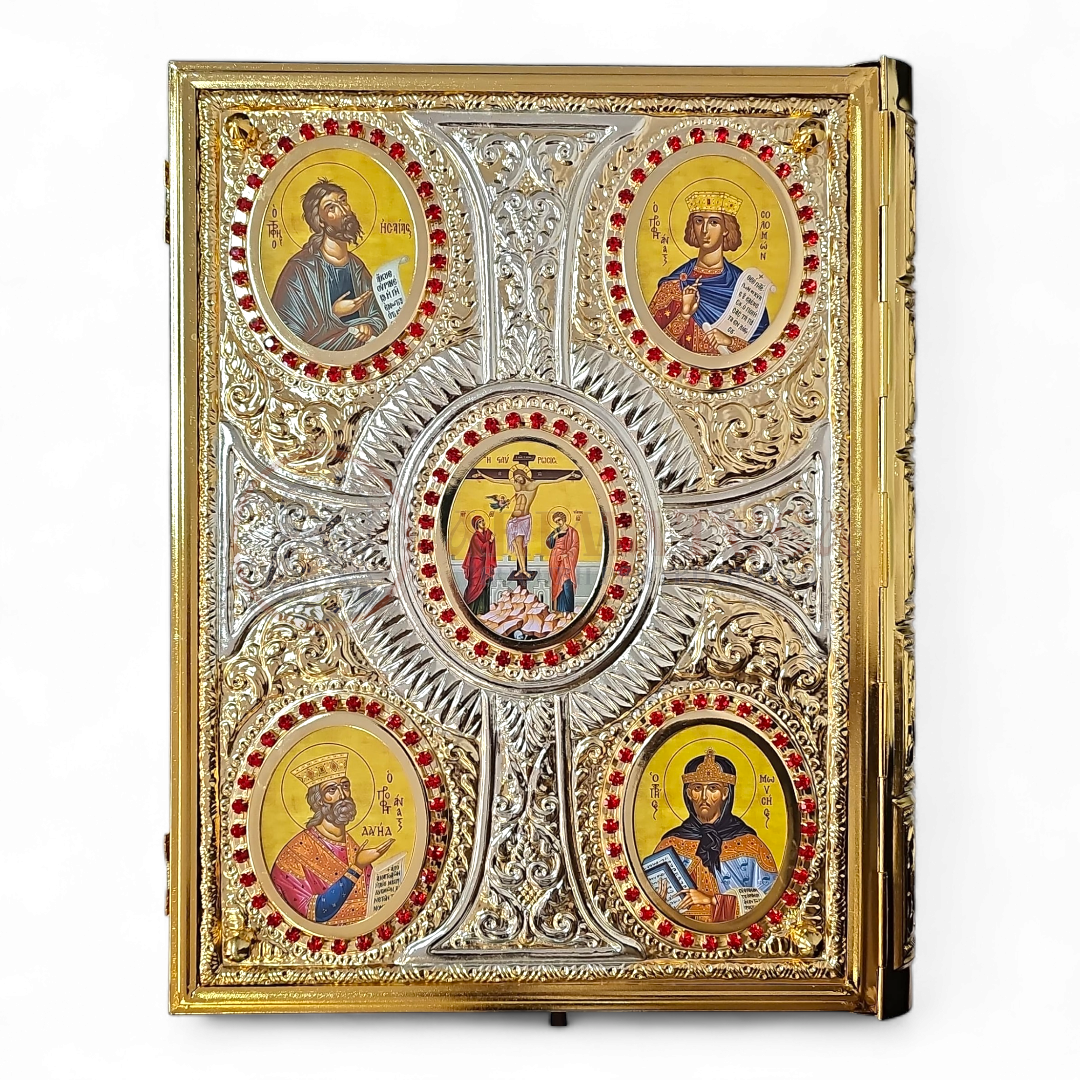 Sfânta Evanghelie 33-315