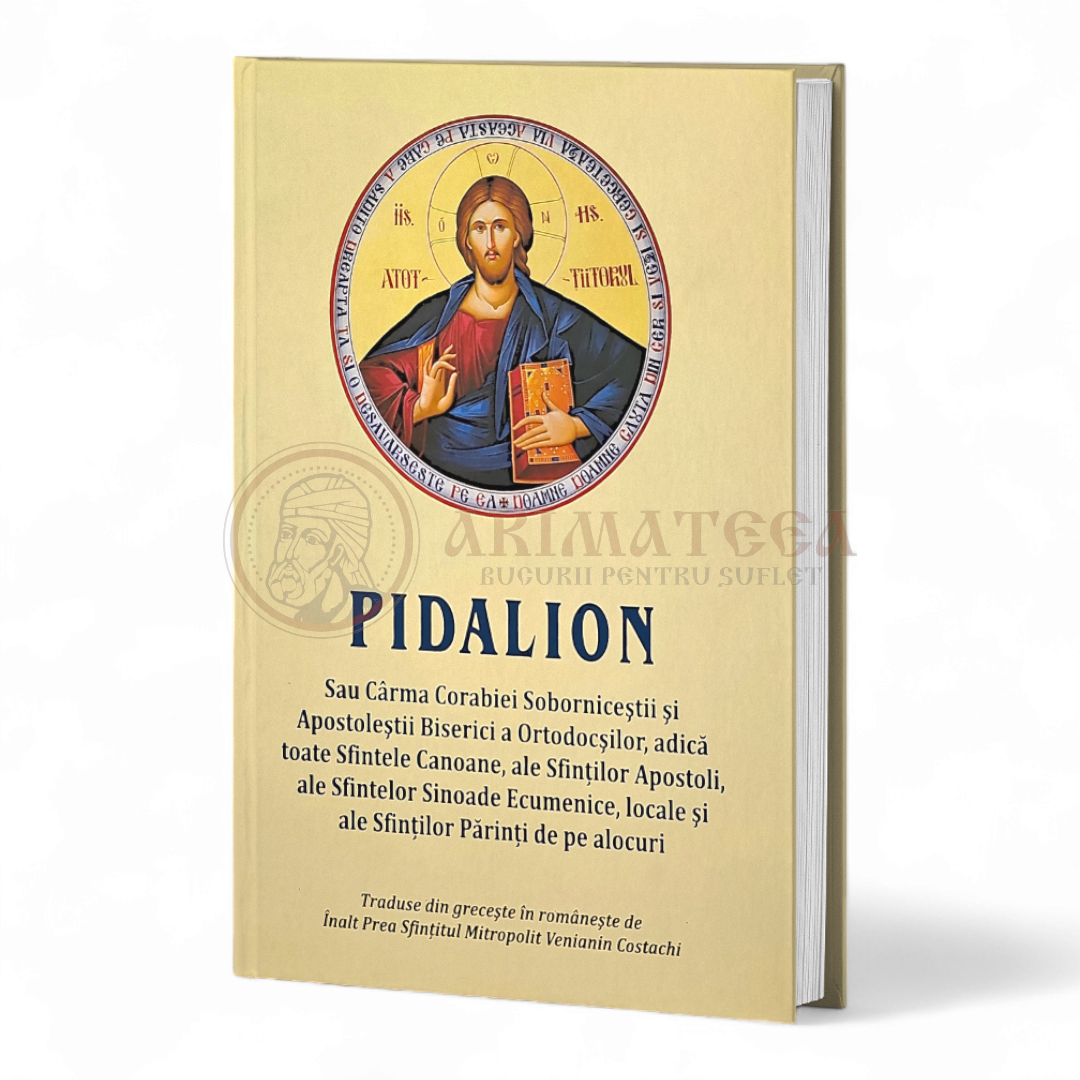 Pidalion