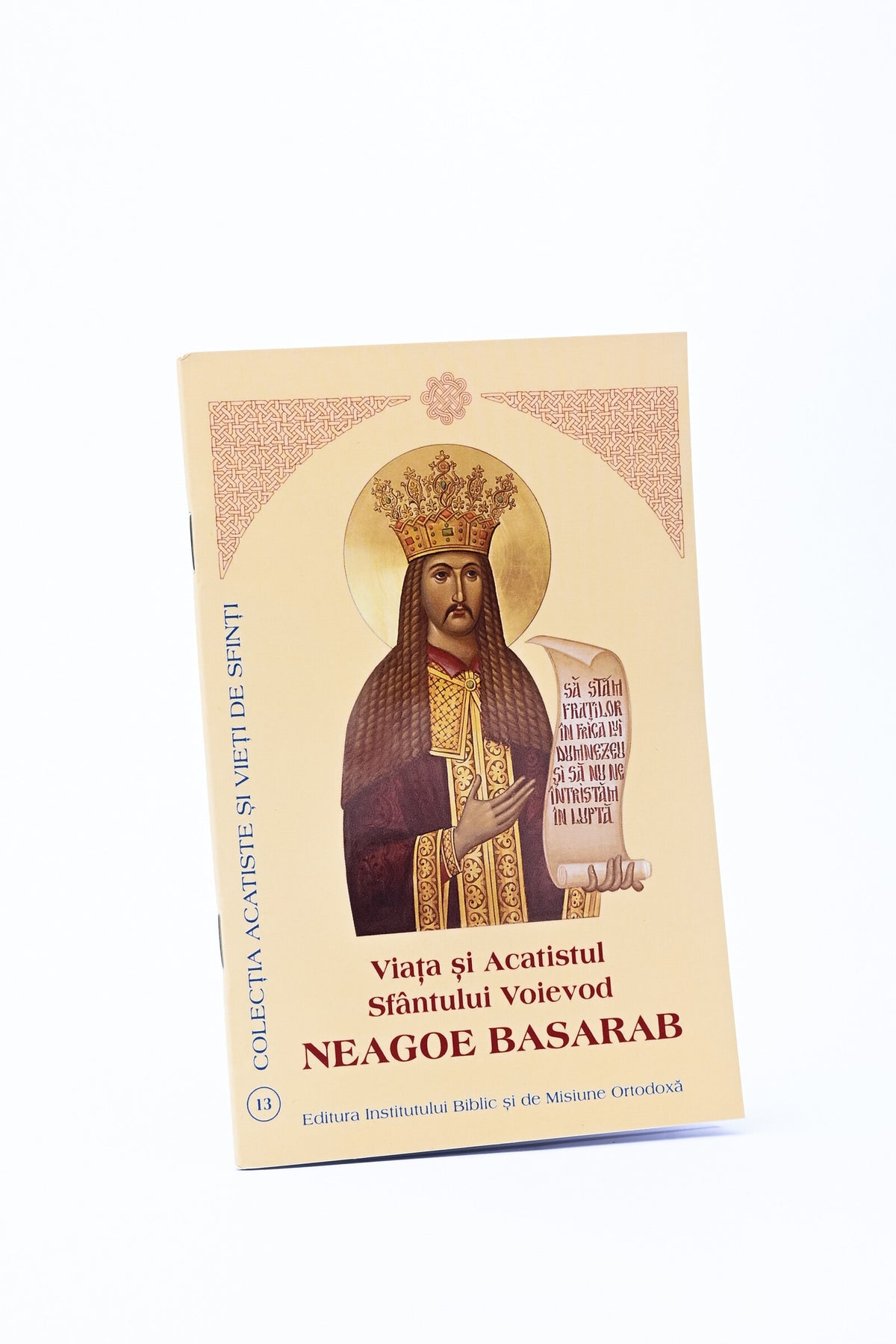 Viața și Acatistul Sfântului Voievod Neagoe Basarab