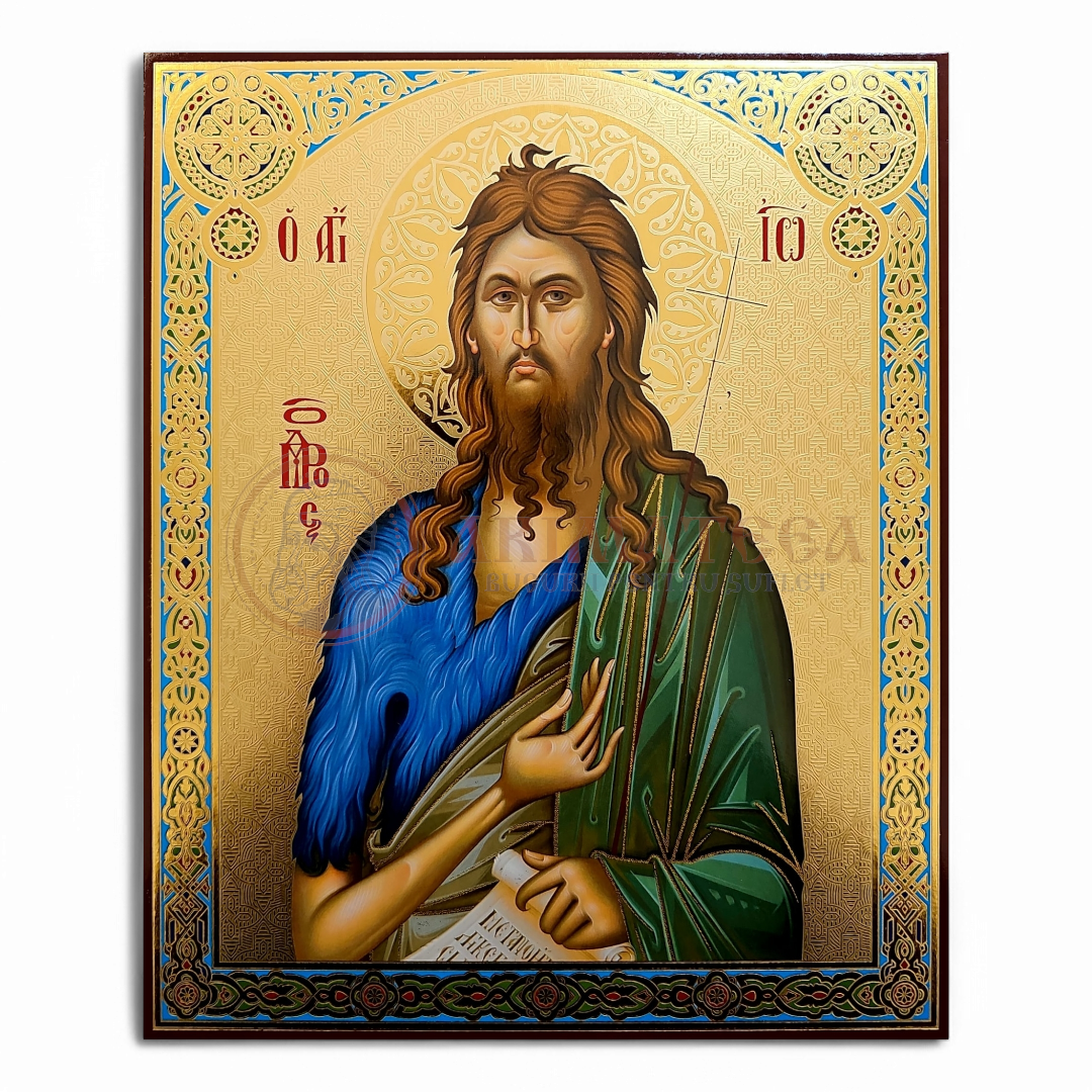Icoană MDF 18x24 cm - Sf. Proroc Ioan Botezătorul