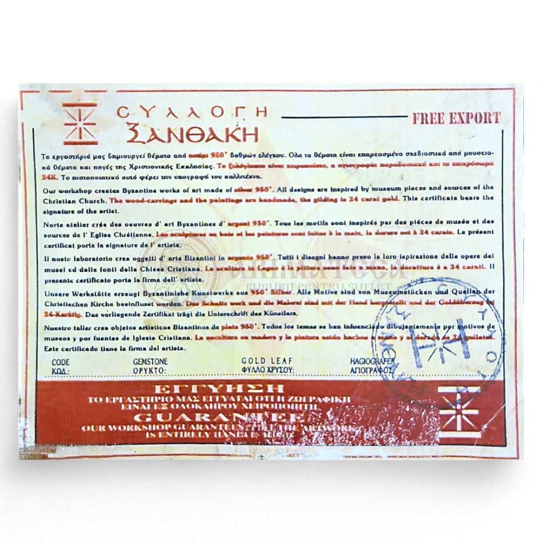 Icoană Pictată și Aurită 080 - Maica Domnului I