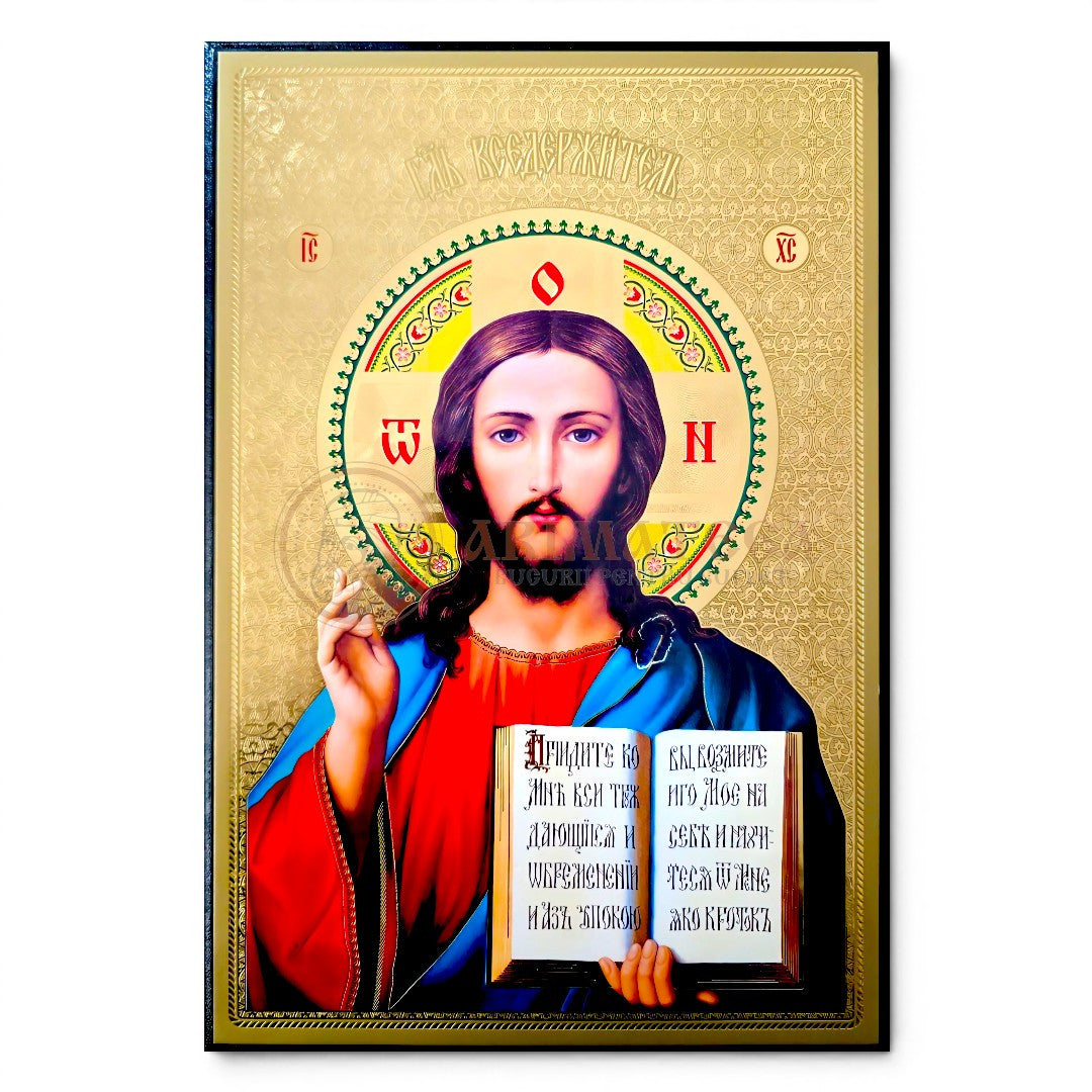 Icoană - Mântuitorul Iisus Hristos I (72184)