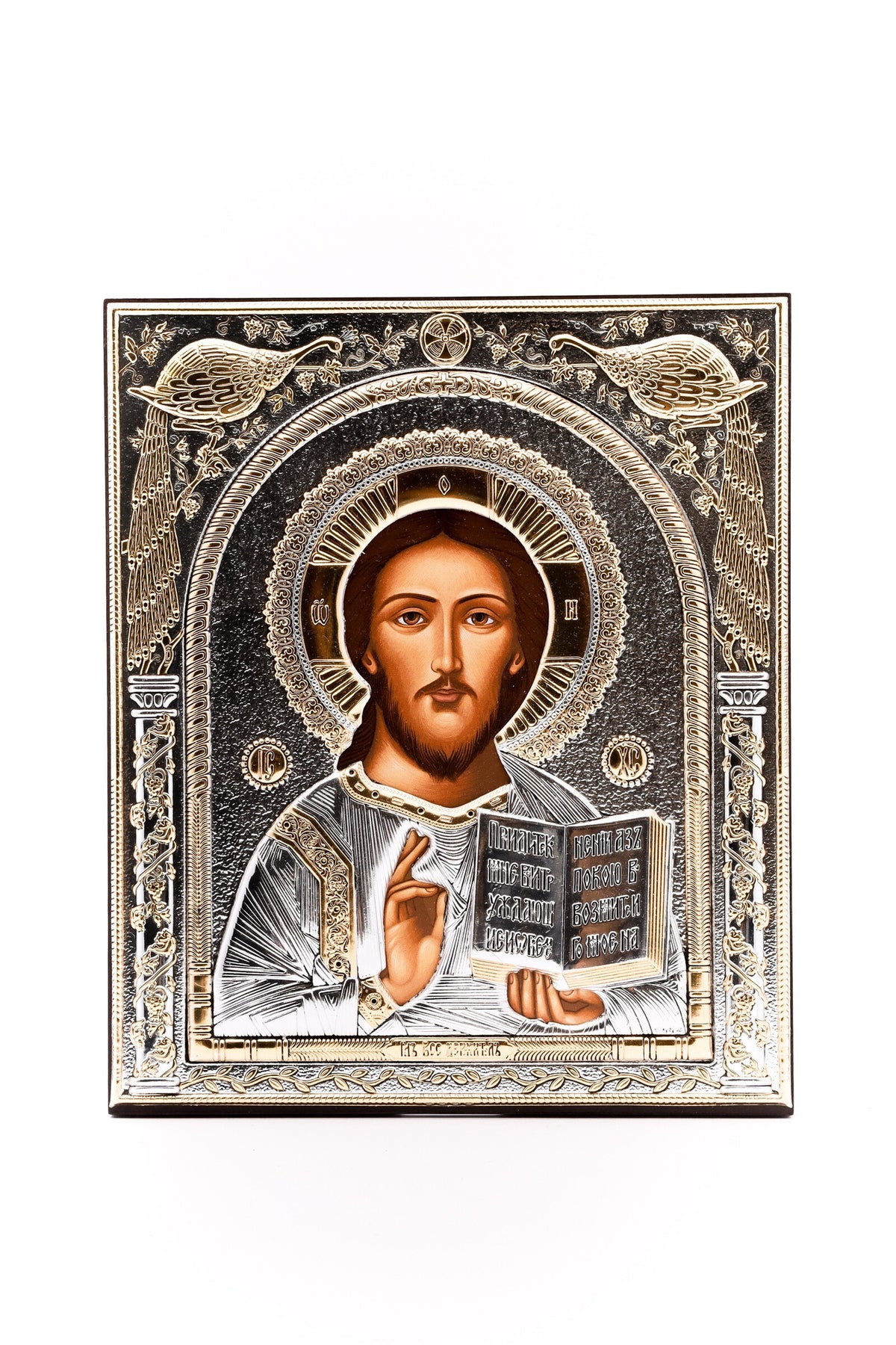 Icoană argintată - 21x 24.8 (M50XD) - Mântuitorul Iisus Hristos